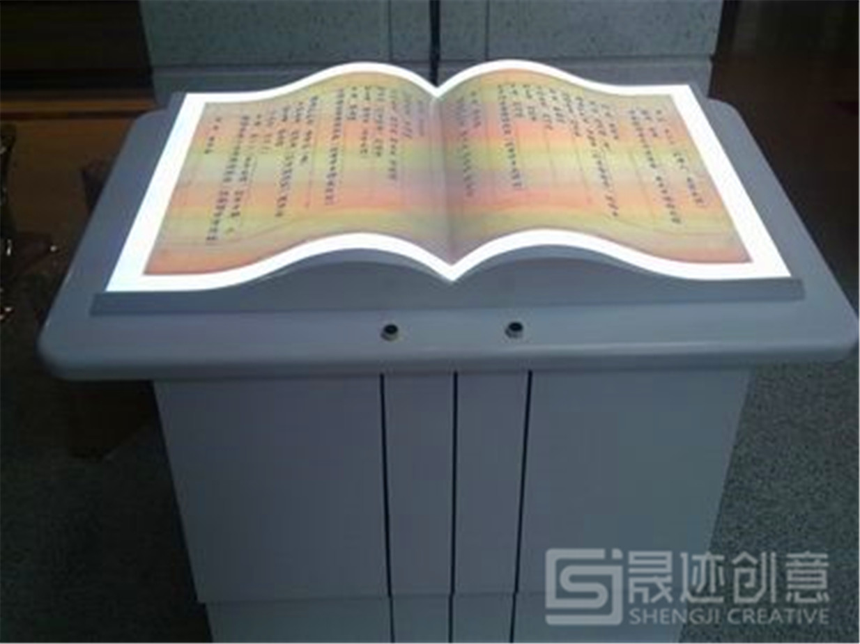 互動(dòng)虛擬翻書.jpg